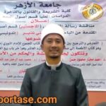 Mempertahankan Nilai-Nilai Keislaman